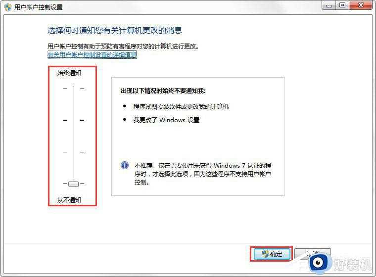 打开excel显示stdole32.tlb怎么办_excel打开出现stdole32.tlb如何解决