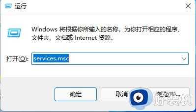 Win11提示无法安装程序怎么办_win11无法安装程序包如何处理