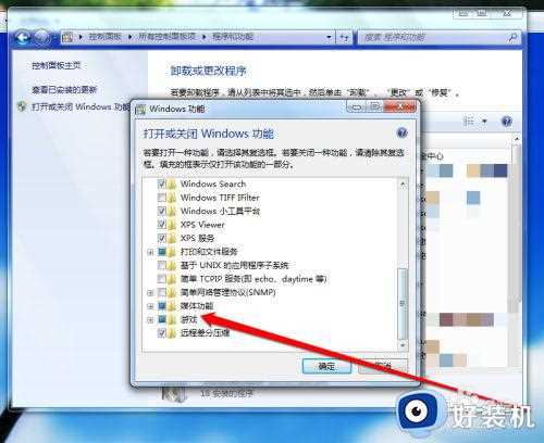 win7电脑纸牌游戏打不开怎么办_win7电脑上的纸牌游戏打不开解决方法