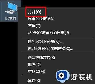 win11壁纸被锁定更换不了怎么回事_windows11电脑壁纸被锁定无法更换如何修复