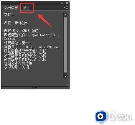 ai叠印预览怎么关掉_ai如何取消叠印预览