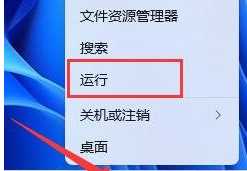 win11防火墙高级设置变灰色怎么回事_win11防火墙高级设置灰色如何处理