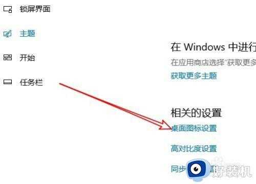 windows10如何查看网上邻居_windows10怎么查看网上邻居