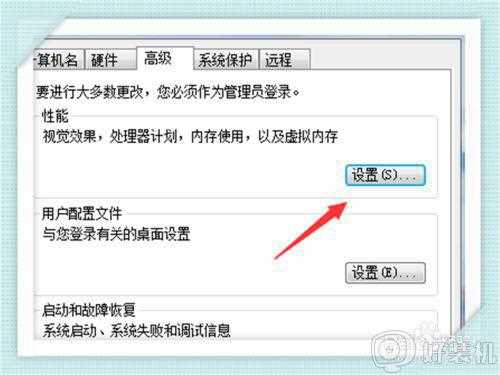 win7笔记本c盘满了怎么清理_笔记本win7系统电脑c盘满了如何清理