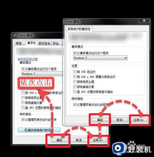 运行dnf显示不兼容解决方法_dnf系统不兼容怎么办