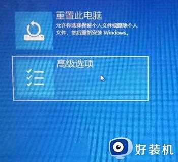 w10最后一次正确配置在哪里_w10如何进入最后一次正确配置