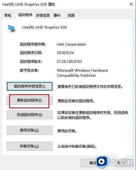 一打开win10浏览器就黑屏怎么回事_win10打开浏览器黑屏如何解决