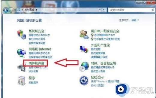 win7电源管理在哪里_win7电源管理的具体位置介绍