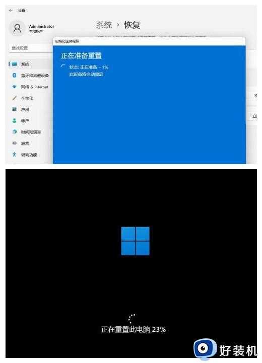 win11无法初始化系统怎么办_win11无法初始化电脑修复方法