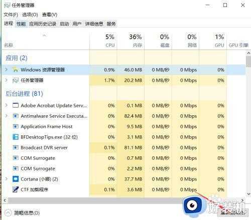 怎么删除win10打开方式_win10删除默认打开方式方法