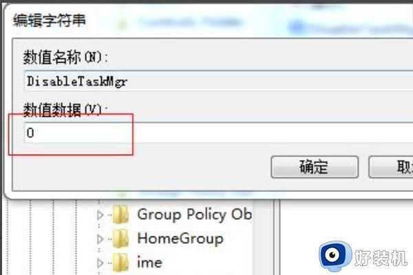 win7资源管理器反复停止工作什么原因_windows7频繁显示资源管理器已停止工作如何处理