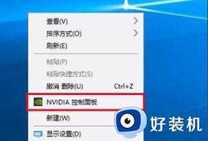 win10玩荒野行动卡顿为什么_win10玩荒野行动不流畅如何解决