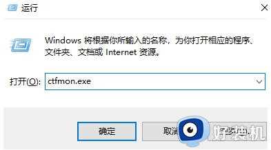 win11输入法没了怎么办_win11系统输入法不见了如何解决