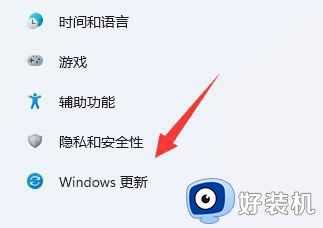 win11电脑出现蓝屏DRIVER_VERIFIER_DMA_VIOLATION如何解决