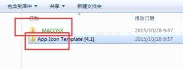 win7文件名称变成绿色无法访问为什么_win7文件名变成绿色无法打开如何处理