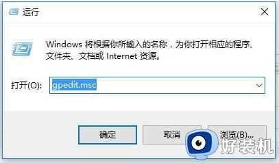 win10 启动欢迎界面变慢了怎么办_win10启动欢迎界面很久如何处理