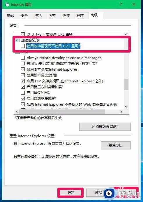 w10怎么打开硬件加速_w10硬件加速如何开启