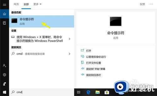 如何查看电脑是否安装adb win10_win10怎么查看有没有安装adb驱动