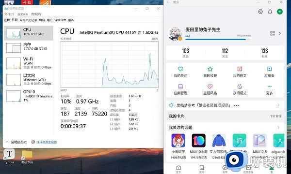 win11怎么安装软件安卓_win11可以安装安卓软件吗