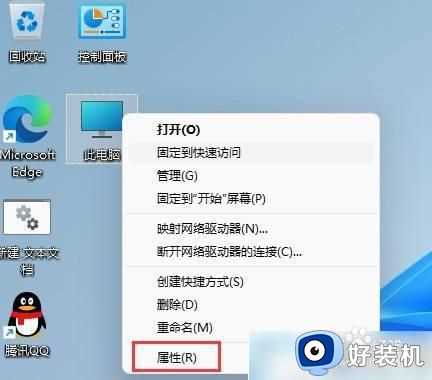 win11显卡在哪里看型号_win11系统怎么查看显卡型号