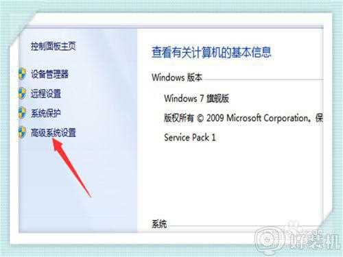 win7笔记本c盘满了怎么清理_笔记本win7系统电脑c盘满了如何清理