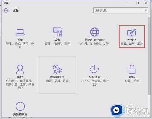 w10我的文档在哪_w10如何打开我的文档