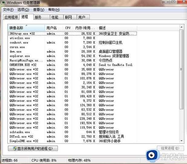 win7怎么屏蔽广告弹幕_win7如何屏蔽电脑广告弹幕