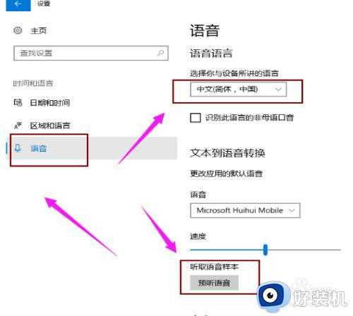 cortna如何打开_cortana怎么打开