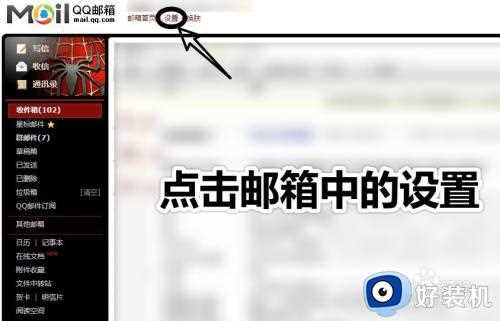 qq邮箱收不到steam信息怎么办_我qq邮箱收不到steam邮件解决方法