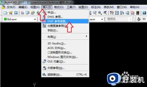 dwf电脑用哪个看图软件_电脑怎么查看dwf文件