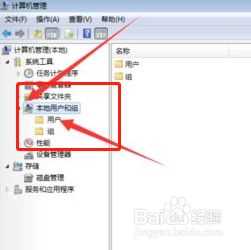 win7怎么把adminstrater账户删除_win7如何删除administrator账号