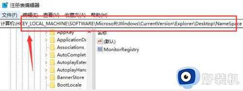 win11修改注册表怎么还原_win11系统如何还原注册表