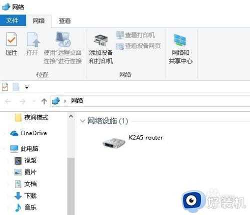 windows10如何查看网上邻居_windows10怎么查看网上邻居