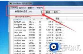 win7窗口最大化后看不到任务栏了怎么回事_win7最大化后任务栏不见了如何解决