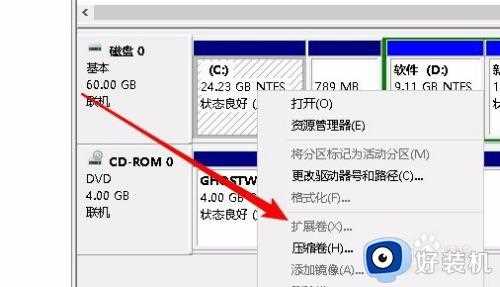 电脑win10 c盘扩展卷灰色怎么办_win10系统c盘扩展卷灰色解决方法