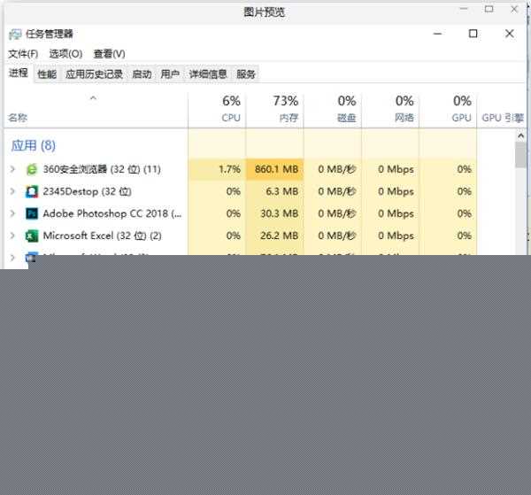 windows老是出现游戏广告页面怎么办_windows老是弹出游戏广告解决方法