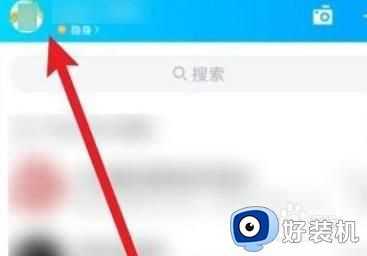 qq语音怎么转发给别人_qq语音如何转发