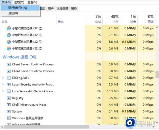 win10电脑死机了怎么办_电脑win10系统死机的解决方法