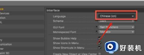 c4d怎么改成中文_c4d设置中文的步骤