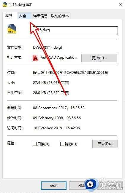 cad中图形文件被写保护怎么处理_cad图形文件被写保护怎么办