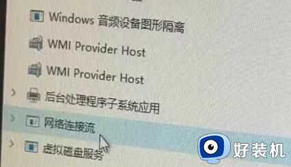 win11怎么跳过网络连接_win11安装如何跳过网络连接