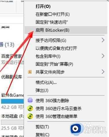 如何设置移动硬盘密码win10_win10移动硬盘设置密码怎么设置