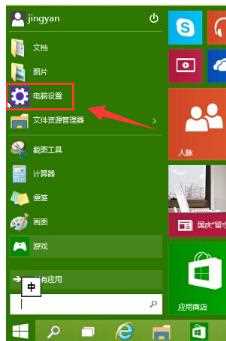 宏基win10进入安全模式怎么操作_win10宏基电脑如何进入安全模式