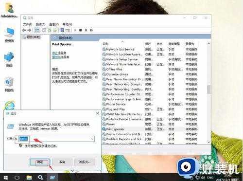 win10 打印机正在删除怎么回事_win10打印机正在删除删不掉如何解决