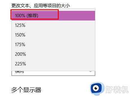 win10桌面图标大小怎么调整_win10更改桌面图标大小的方法