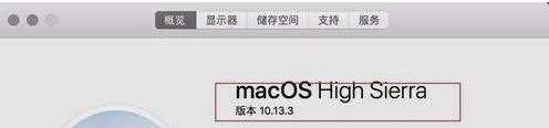 mac装了w7后开不了机怎么办_mac安装win7开不了机解决方法