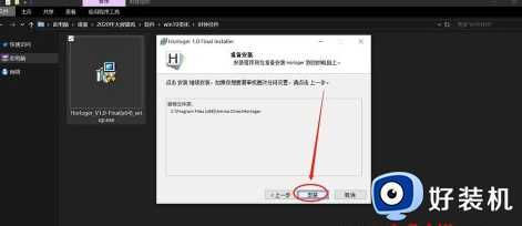 win10桌面放置钟表如何操作_win10钟表添加到桌面的步骤