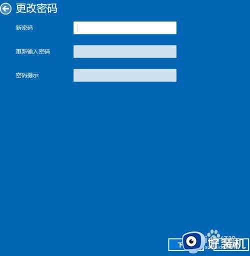 如何取消win10开机密码_win10系统怎么关掉开机密码