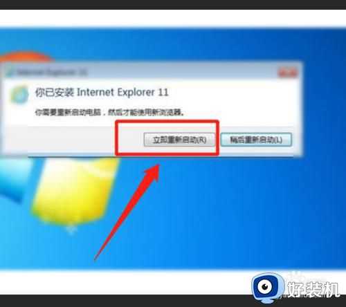 ie11无法安装怎么回事_安装不了ie11浏览器如何解决