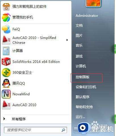 cad2010老是出现致命错误怎解决_cad2010致命错误如何处理